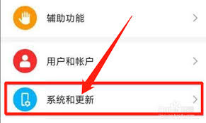 荣耀手机设置24小时制时间方法指南