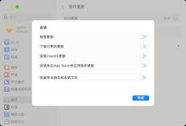 电脑上APP软件自动更新方法