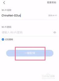 小度智能设备快速WiFi连接指南