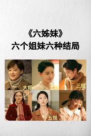 免费观看电视剧刘姊妹全集渠道指南