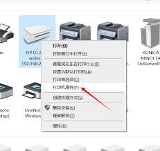 打印机服务开启及打印机安装使用指南