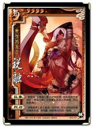 三国杀界祝融技能介绍