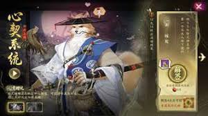 阴阳师游鱼缘梦召唤活动详解
