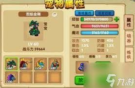 西游3唐僧技能搭配攻略