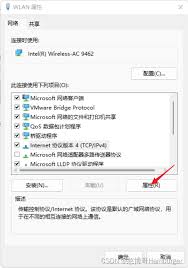 Win10 DNS异常修复步骤
