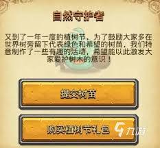 最后的起源埃凯德娜的技能是什么