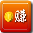 B赚