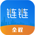 链链