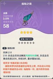 潘吉亚异闻录特莱丝的技能是什么