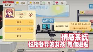 单身生活状态下如何规划结婚之路