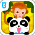 动物乐园app