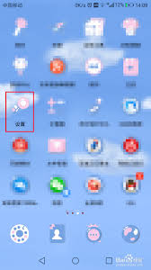 掌握技巧：如何高效利用百度手机热点功能