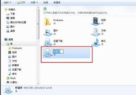 Win7收藏夹文件位置在哪