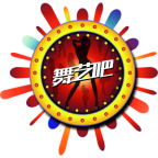 舞艺吧